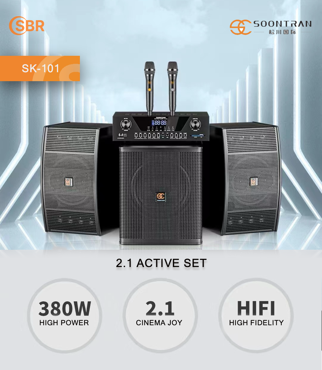 Soontran SK-101 / SK-212 / SK-380 - Image 3